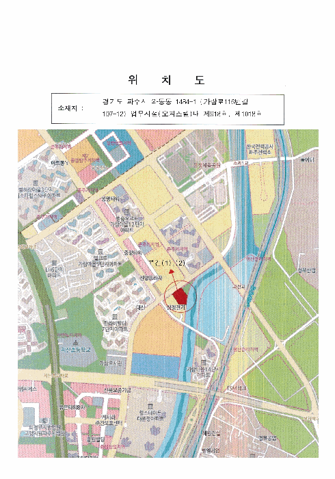 경기도 파주시 와동동 1484-1 운정아르젠  9층918호