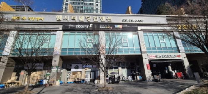 경기도 고양시 일산동구 백마로 195, 1층1-1114호 (장항동,일산방송컴플렉스방송관련시설)