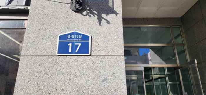 경기도 파주시 금정18길 17, 7층711호 (금촌동,파주금촌에이스큐브)
