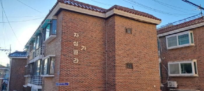 경기도 고양시 덕양구 동헌로23번길 33, 가동 지하층비02호 (관산동,자성빌라)