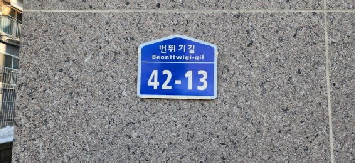 경기도 파주시 번뛰기길 42-13, 4층402호