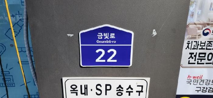 경기도 파주시 금촌동 989-1 금촌프라자  5층502호