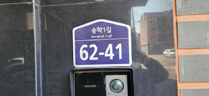경기도 파주시 야당동 192-14 이레프리미엄 109동  1층102호