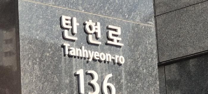 경기도 고양시 일산서구 탄현동 1650 일산에듀포레푸르지오 111동 4층406호