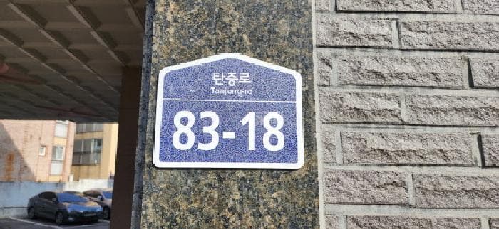 경기도 고양시 일산서구 덕이동 419-2 디자인하우스 1동 3층301호