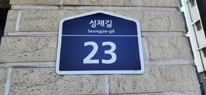 경기도 파주시 당하동 265-7 헤리티지 9동 3층301호