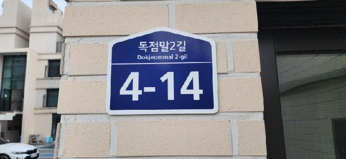경기도 파주시 금촌동 421 트루아종타운하우스 103동 3층301호