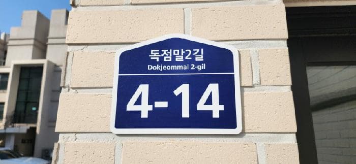 경기도 파주시 금촌동 421 트루아종타운하우스 102동 3층302호