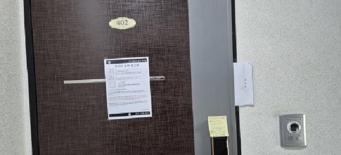 경기도 고양시 일산동구 식사동 1006-2 우진주택  4층402호