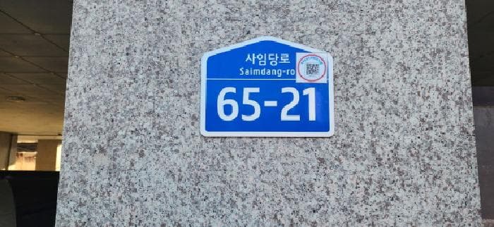 경기도 파주시 문산읍 선유리 779-11 정원엘피스타워  10층1003호