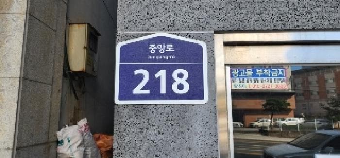 경기도 파주시 금촌동 793-6 창성에코빌  6층602호