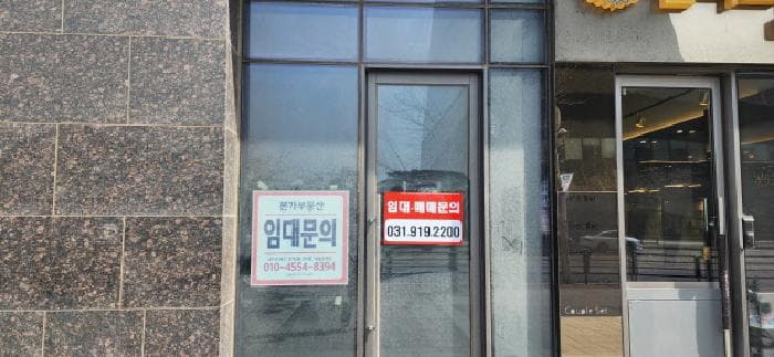 경기도 고양시 일산서구 대화동 2603 킨텍스꿈에그린 판매시설동 1층136호