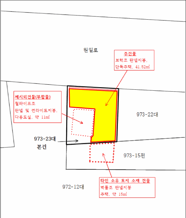경기도 고양시 일산서구 일산동 973-23