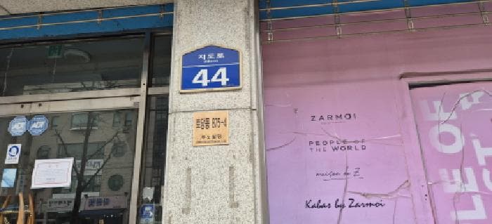 경기도 고양시 덕양구 토당동 875-4