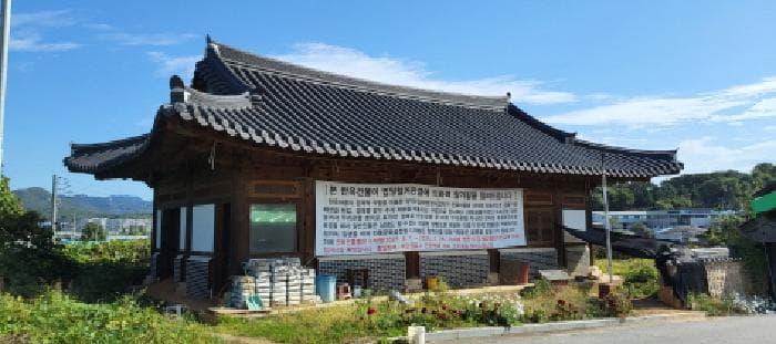 경기도 고양시 일산동구 사리현동 642-14 제2동