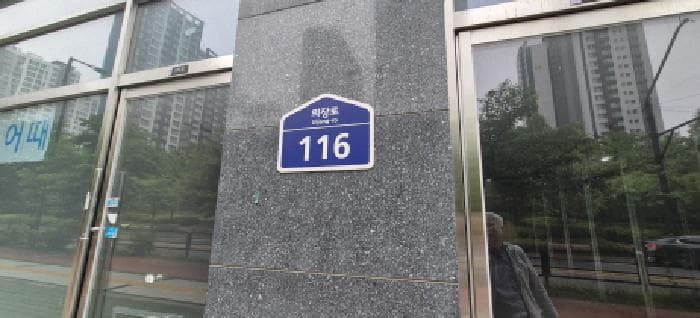 경기도 고양시 덕양구 도내동 974 더하이브비타워  9층904호