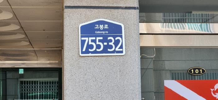 경기도 파주시 상지석동 133-17 갤러리하우스 101동  4층401호