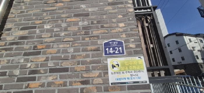 경기도 고양시 일산동구 풍동 562-20 3동 지1층비101호