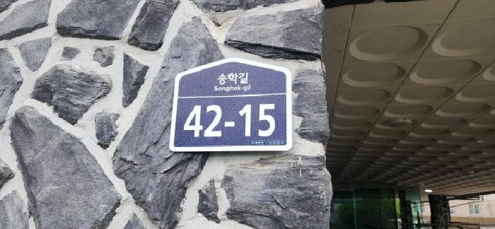 경기도 파주시 야당동 150-3 자연에가1동  3층303호