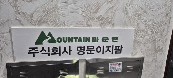 경기도 고양시 덕양구 삼송동 366-4 서연하우스