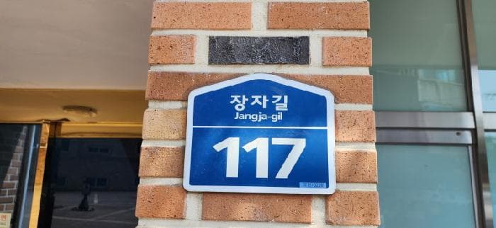 경기도 고양시 일산서구 덕이동 730-3 대림하이츠 102동 4층401호