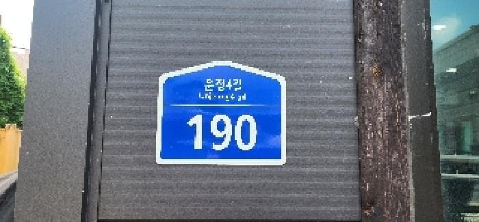 경기도 파주시 상지석동 554-138