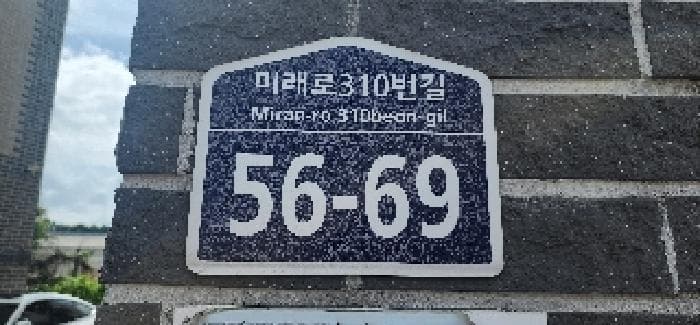 경기도 파주시 동패동 30-34 골드리치  2층202호