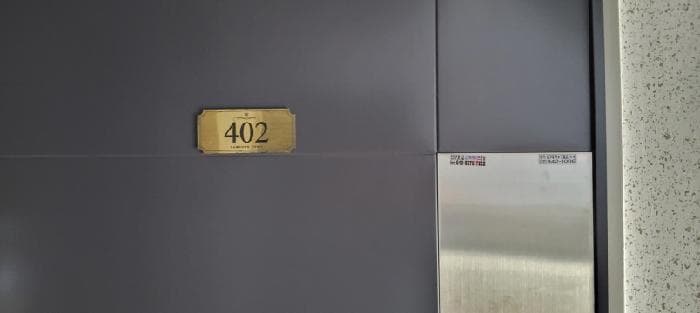 경기도 파주시 조리읍 대원리 311-1 삼성타운  4층402호