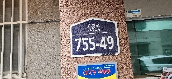 경기도 파주시 상지석동 133-23 109동 1층102호