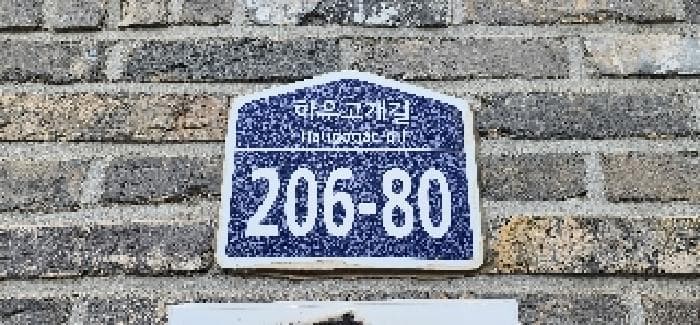 경기도 파주시 야당동 115-7 라온블리즈 104동 2층202호