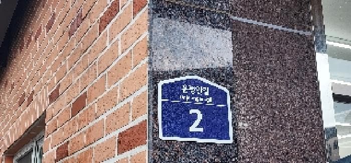경기도 파주시 야당동 57-6 303동 2층202호