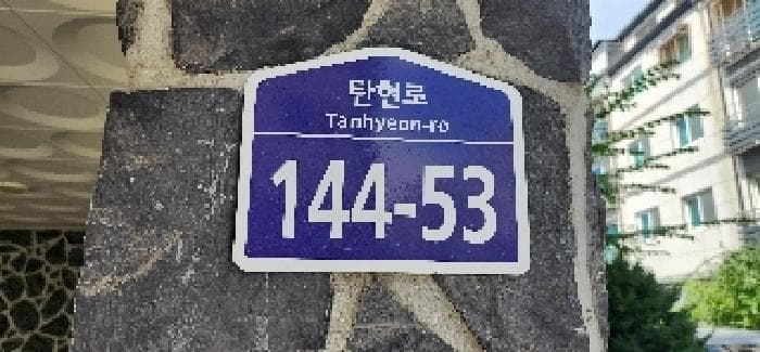경기도 파주시 야당동 153-51 자연에가3차 307동 2층204호