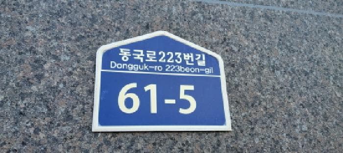 경기도 고양시 일산동구 성석동 174-19 한울하임 124동 4층402호
