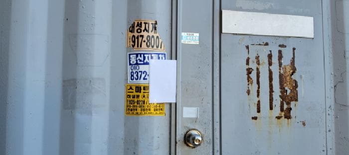 경기도 파주시 법원읍 대능리 산25 외 1 필지