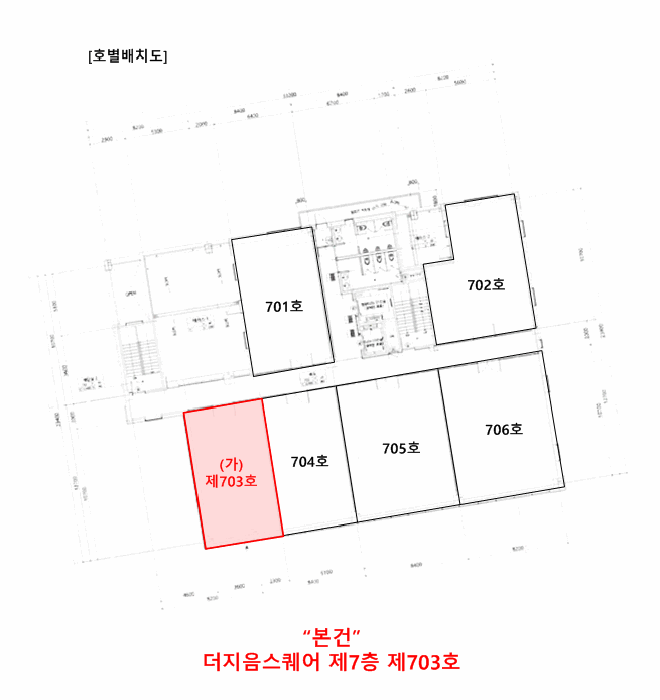경기도 파주시 동패동 운정3지구에프6-1-4 더지음스퀘어  7층703호
