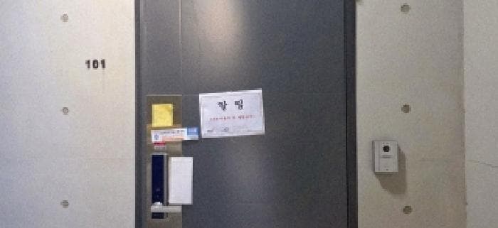경기도 파주시 동패동 2021-1