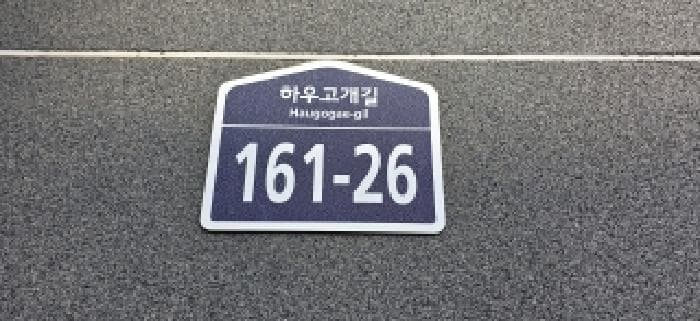 경기도 파주시 야당동 188-5 금호타운 101동 3층302호