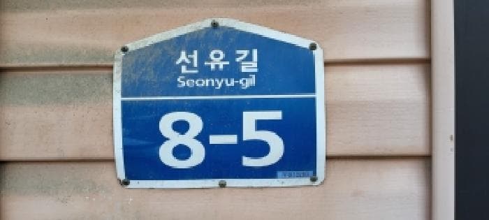 경기도 고양시 덕양구 대자동 161-44 외 4 필지