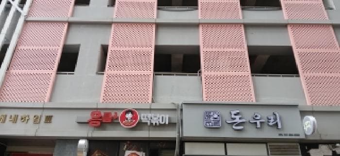 경기도 고양시 덕양구 도내동 954 원흥베네하임3차  1층117호
