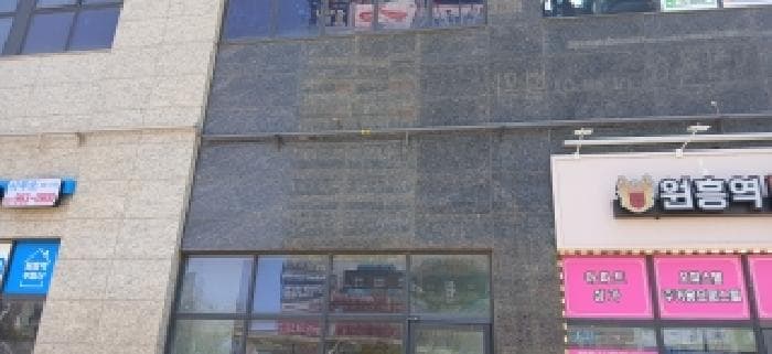 경기도 고양시 덕양구 원흥동 635 삼송2차원흥역동원로얄듀크비스타 202동 1층113호