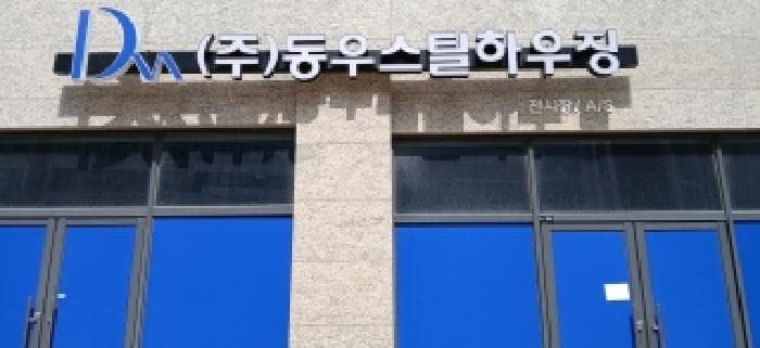 경기도 고양시 덕양구 원흥동 635 삼송2차원흥역동원로얄듀크비스타 201동 1층102호 외 3개 호