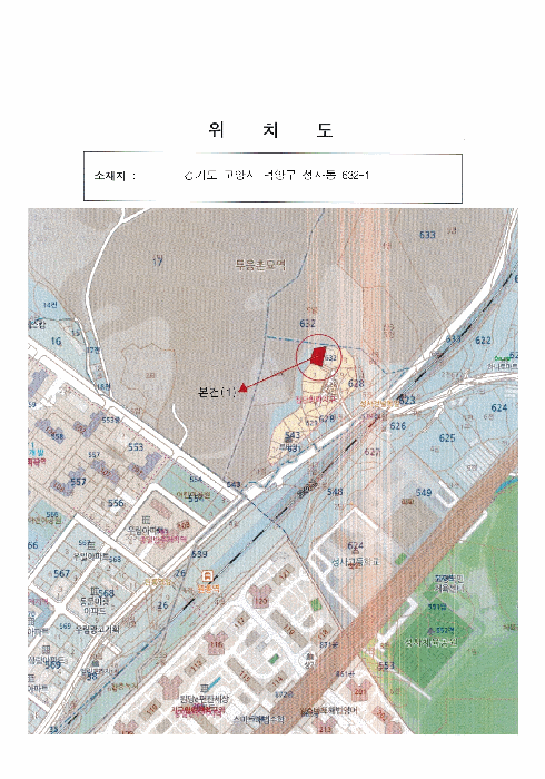 경기도 고양시 덕양구 성사동 632-1