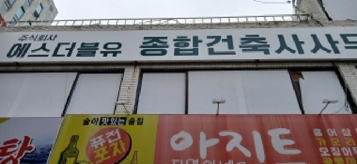 경기도 고양시 일산서구 일산동 551-13 외 3개 동