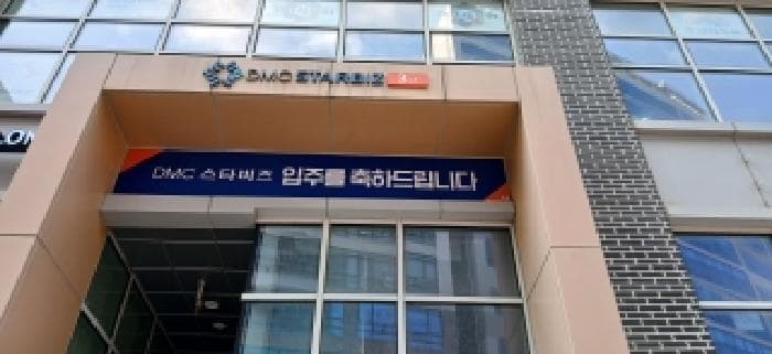 경기도 고양시 덕양구 향동동 467 디엠씨스타비즈3에스티  8층801호