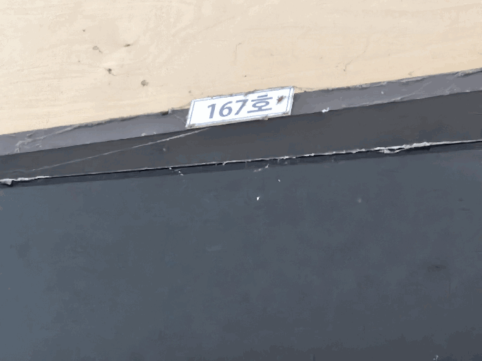 경기도 고양시 일산서구 대화동 2602 레이킨스몰  1층167호
