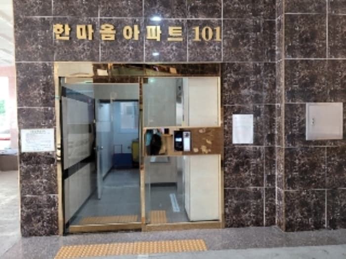 인천광역시 미추홀구 인중로 19, 에이동 6층603호 (숭의동,한마음아파트)