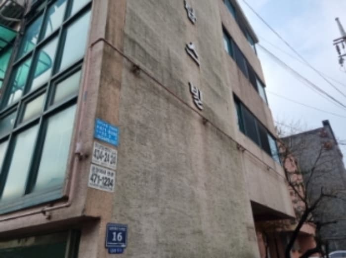 인천광역시 남동구 남동대로712번길 16, 4층403호 (구월동,현대탑스빌)