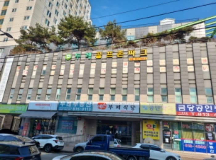인천광역시 남동구 남동대로239번길 72-20, 4층401호 (논현동,두레비즈니스센터)