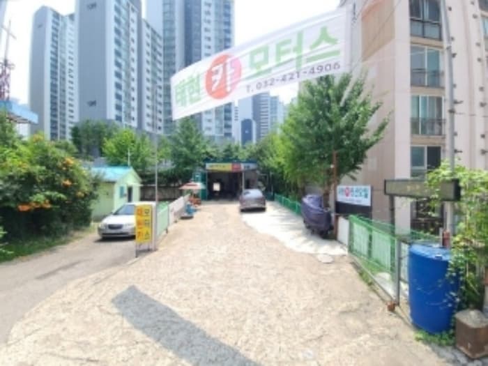 인천광역시 부평구 이규보로95번길 43