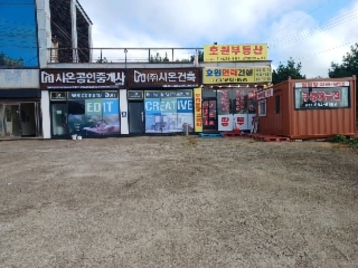 인천광역시 옹진군 영흥면 선재리 637-4 외 2 필지 외 1개 동